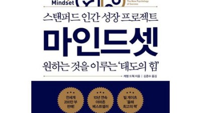 역대급 마인드셋 변화! ✨ 50% 할인 꿀팁 & 솔직 후기